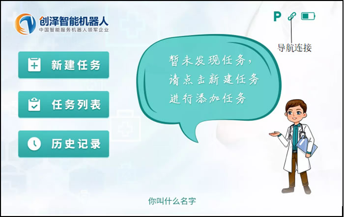 �����C�����O���΄�(w��)����